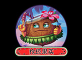 永立皇宮娛樂城